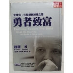 勇者致富 - EcoLoop Reuse 示範店 二手商品