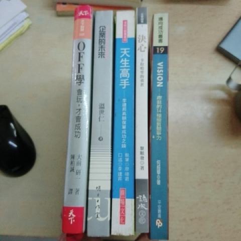 OFF學 書 - EcoLoop Reuse 示範店 二手商品