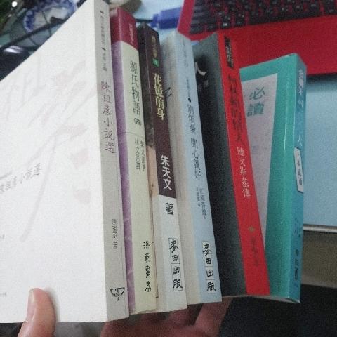 源氏物語書 - EcoLoop Reuse 示範店 二手商品