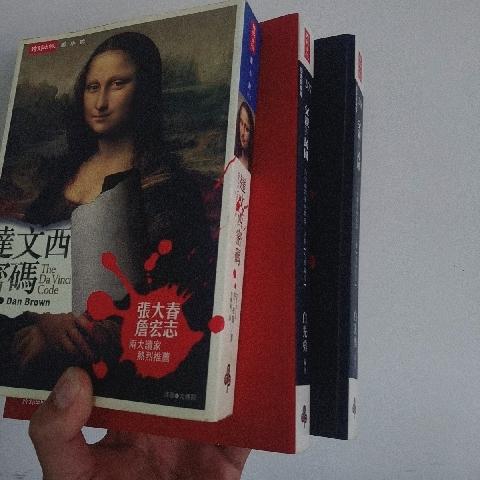 達文西書 - EcoLoop Reuse 示範店 二手商品