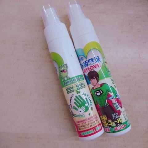 美樂抗菌乾洗手液(單售) - EcoLoop Reuse 示範店 二手商品