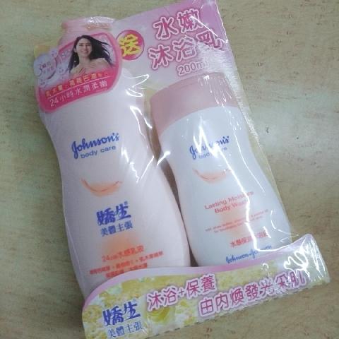 嬌生水感乳液 沐浴乳 - EcoLoop Reuse 示範店 二手商品