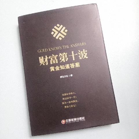 財富第十波 - EcoLoop Reuse 示範店 二手商品
