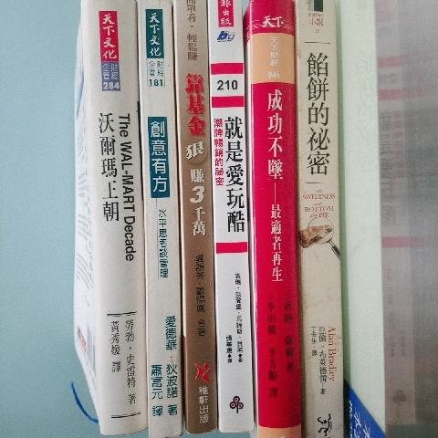 書 - EcoLoop Reuse 示範店 二手商品
