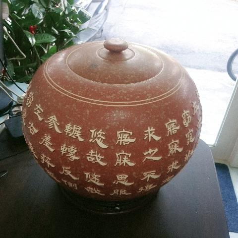 陶瓷刻字聚寶盆含木座(超大) - EcoLoop Reuse 示範店 二手商品