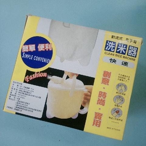 洗米器 - EcoLoop Reuse 示範店 二手商品