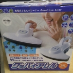 塵霾殺菌吸塵器 - EcoLoop Reuse 示範店 二手商品