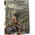 托斯卡VCD - EcoLoop Reuse 示範店 二手商品