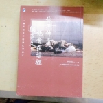 你不伸手他會在這裡躺多久 - EcoLoop Reuse 示範店 二手商品