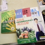 書 - EcoLoop Reuse 示範店 二手商品