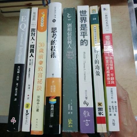 財經書 - EcoLoop Reuse 示範店 二手商品