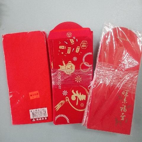 紅包(單組售) - EcoLoop Reuse 示範店 二手商品