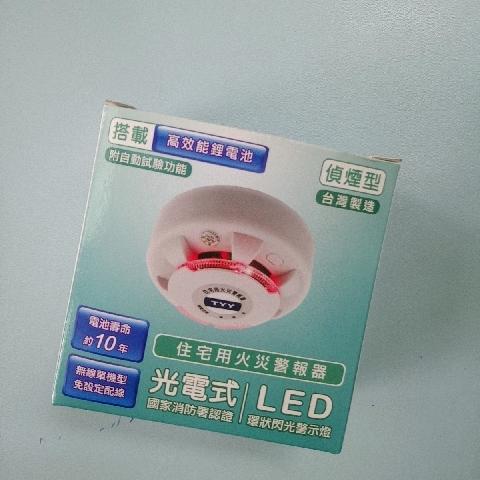住宅用火災警報器 - EcoLoop Reuse 示範店 二手商品