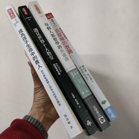 遇見世界 書 - EcoLoop Reuse 示範店 二手商品