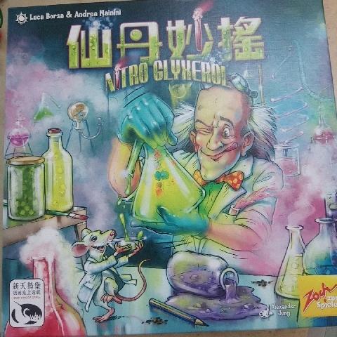 桌遊玩具 - EcoLoop Reuse 示範店 二手商品