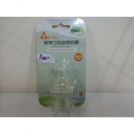 nacnac矽膠奶嘴S - EcoLoop Reuse 示範店 二手商品