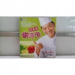 阿基師偷甲步書 - EcoLoop Reuse 示範店 二手商品