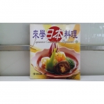 來學日本料理 - EcoLoop Reuse 示範店 二手商品