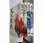 天觀雙俠 - EcoLoop Reuse 示範店 二手商品
