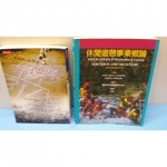 非關男孩 書 - EcoLoop Reuse 示範店 二手商品