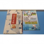 侯文詠書 - EcoLoop Reuse 示範店 二手商品