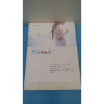 愛不記得我的你 - EcoLoop Reuse 示範店 二手商品