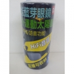 藍芽太陽眼鏡 - EcoLoop Reuse 示範店 二手商品