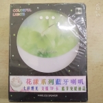 藍芽喇叭 - EcoLoop Reuse 示範店 二手商品