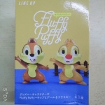 玩具公仔 - EcoLoop Reuse 示範店 二手商品