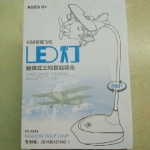 造型LED檯燈 - EcoLoop Reuse 示範店 二手商品