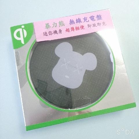 暴力熊無線充電盤 - EcoLoop Reuse 示範店 二手商品