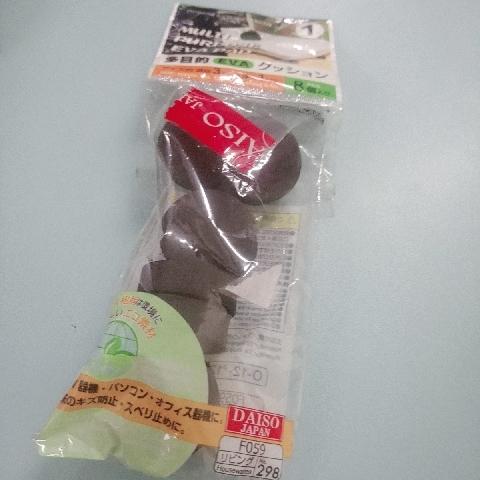 軟墊 - EcoLoop Reuse 示範店 二手商品