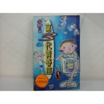 第3代青春痘 - EcoLoop Reuse 示範店 二手商品