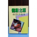 宗教書_書面沾膠 - EcoLoop Reuse 示範店 二手商品