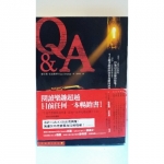 Q - EcoLoop Reuse 示範店 二手商品