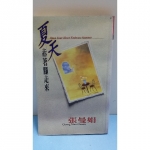 夏天赤著腳走來 - EcoLoop Reuse 示範店 二手商品