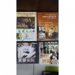 影片VCD單售 - EcoLoop Reuse 示範店 二手商品
