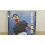 CD 張信哲 - EcoLoop Reuse 示範店 二手商品