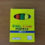 POP海報筆5色 - EcoLoop Reuse 示範店 二手商品
