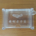 名片盒 - EcoLoop Reuse 示範店 二手商品