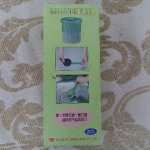 水槽濾網 - EcoLoop Reuse 示範店 二手商品
