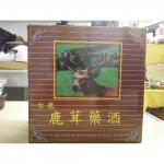 2010鹿茸酒瓶(內容物自清理) - EcoLoop Reuse 示範店 二手商品