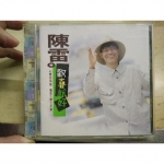 陳雷 歡喜就好CD - EcoLoop Reuse 示範店 二手商品
