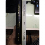 台灣地名溯源書 單售 - EcoLoop Reuse 示範店 二手商品