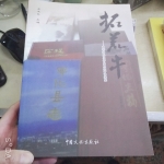拓荒牛 - EcoLoop Reuse 示範店 二手商品
