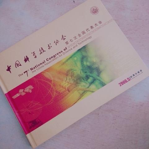 郵票珍藏冊 - EcoLoop Reuse 示範店 二手商品