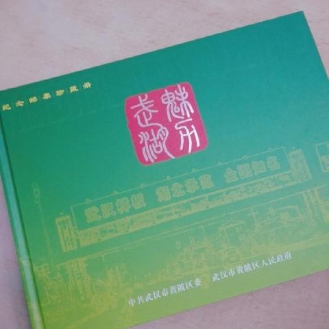 郵票珍藏冊 - EcoLoop Reuse 示範店 二手商品