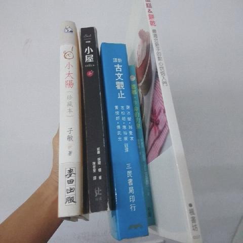 古文觀止 書 - EcoLoop Reuse 示範店 二手商品