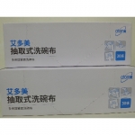 艾多美抽取式洗碗布(單盒售) - EcoLoop Reuse 示範店 二手商品
