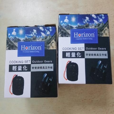 Horizon野營鍋餐具五件組 - EcoLoop Reuse 示範店 二手商品